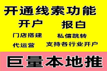 竞价推广优化技巧：实战案例详解